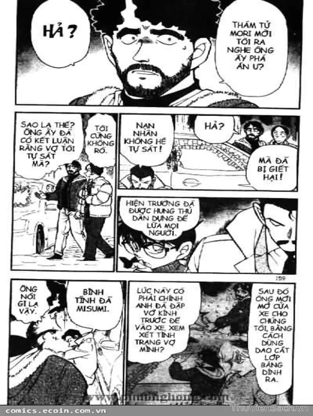 Chapter 608 - Image 6