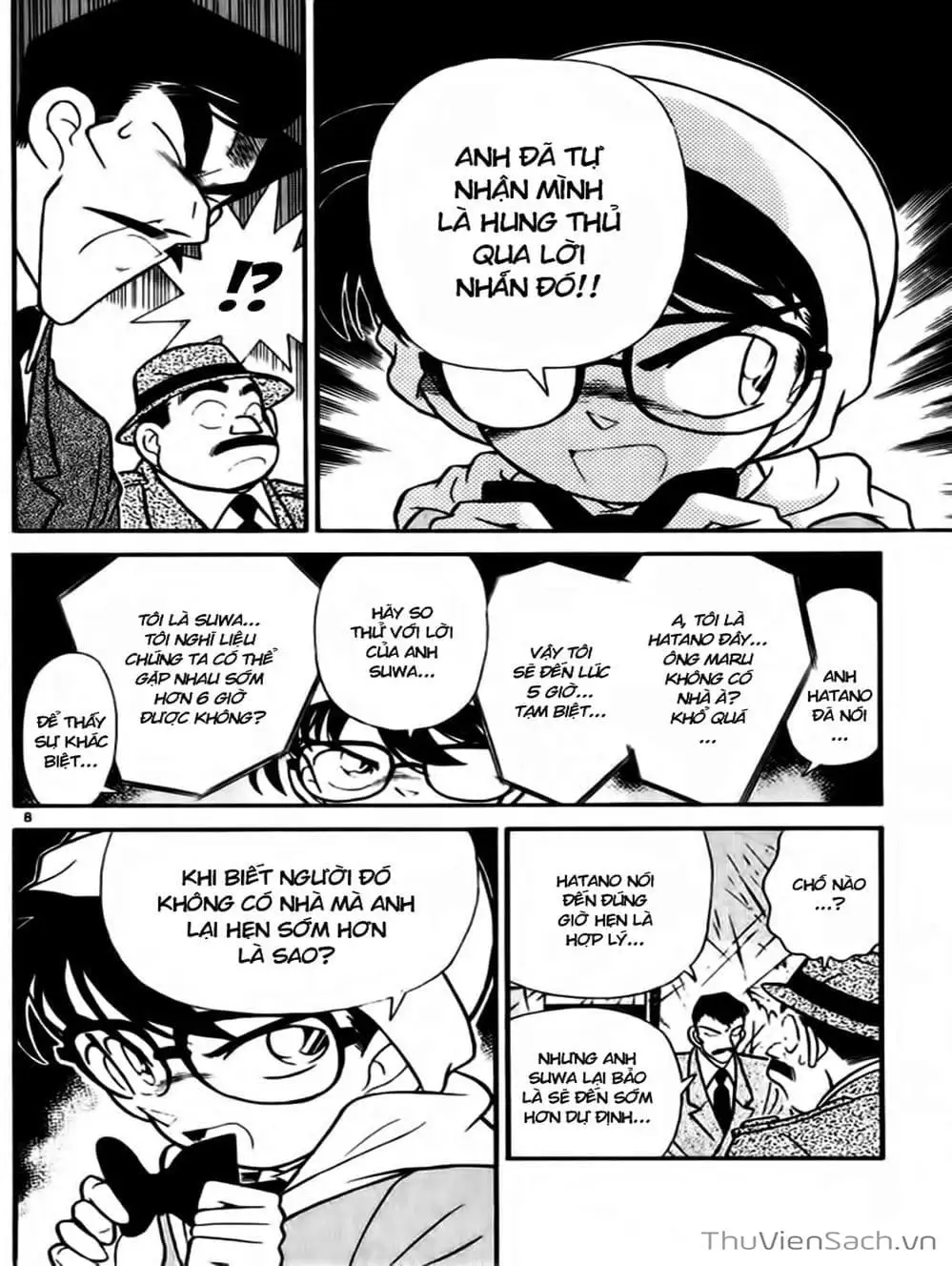 Chapter 61 - Image 1