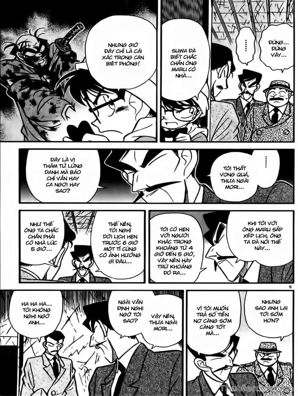 Chapter 61 - Image 2