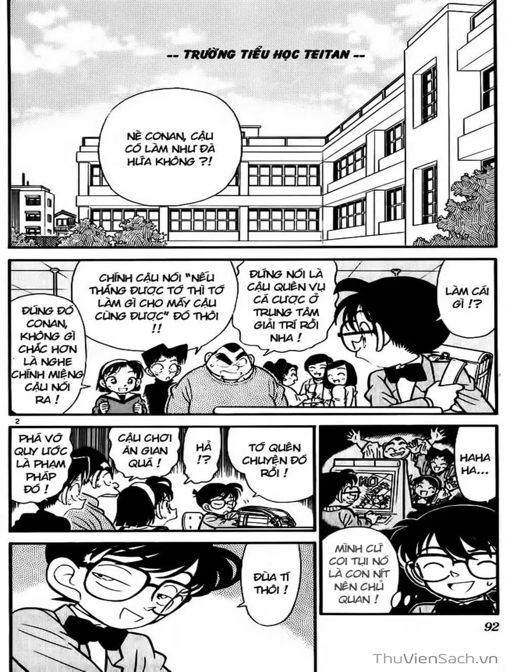 Chapter 61 - Image 12
