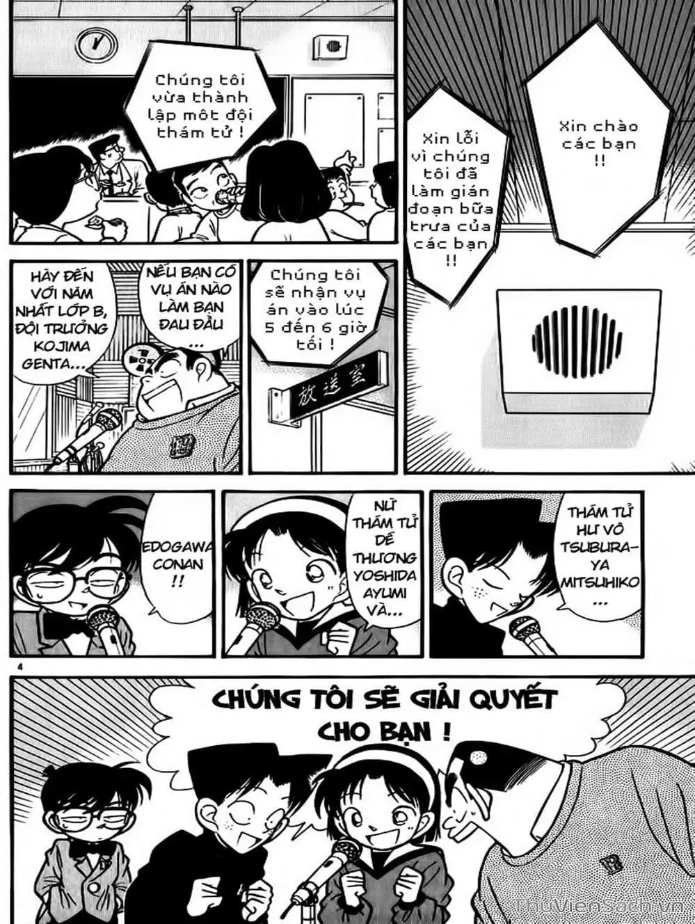 Chapter 61 - Image 14