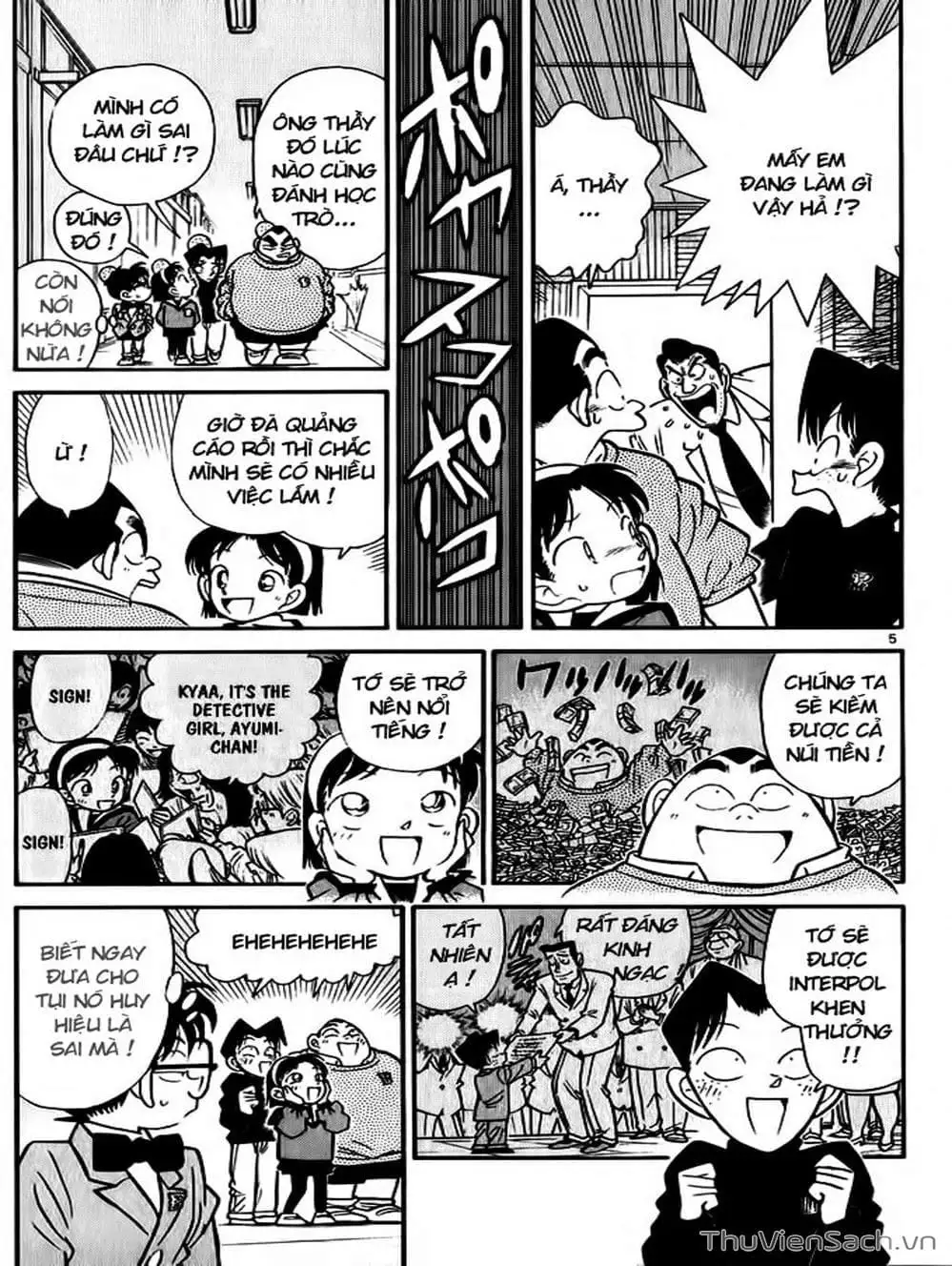 Chapter 61 - Image 15