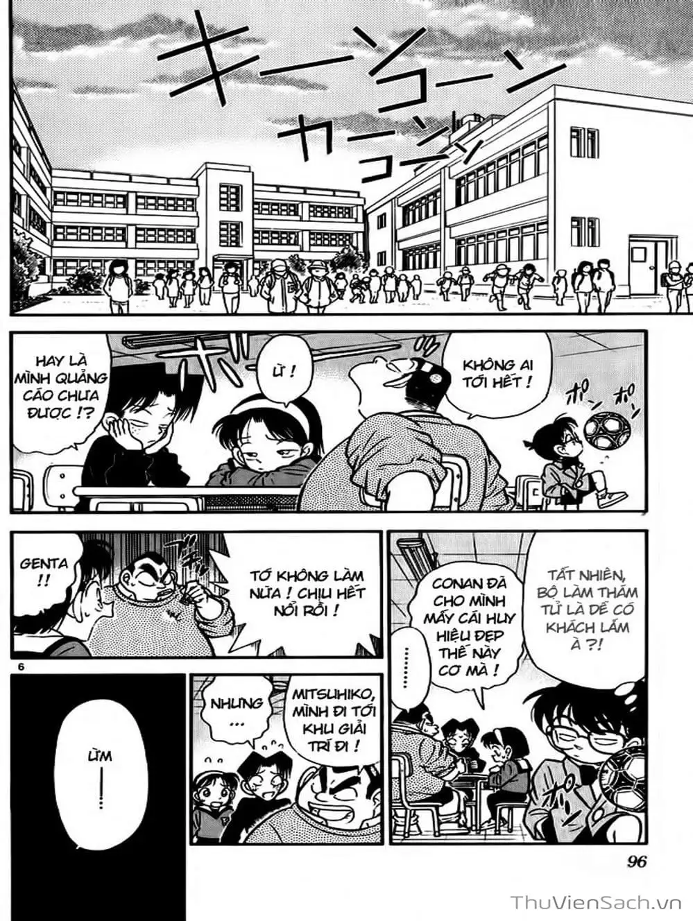 Chapter 61 - Image 16