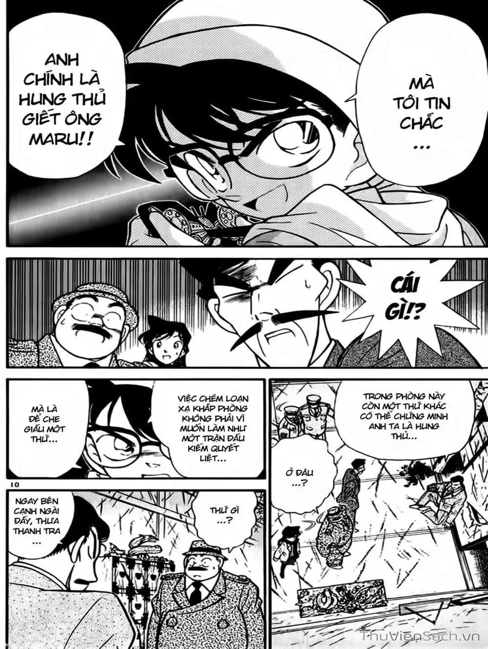 Chapter 61 - Image 3