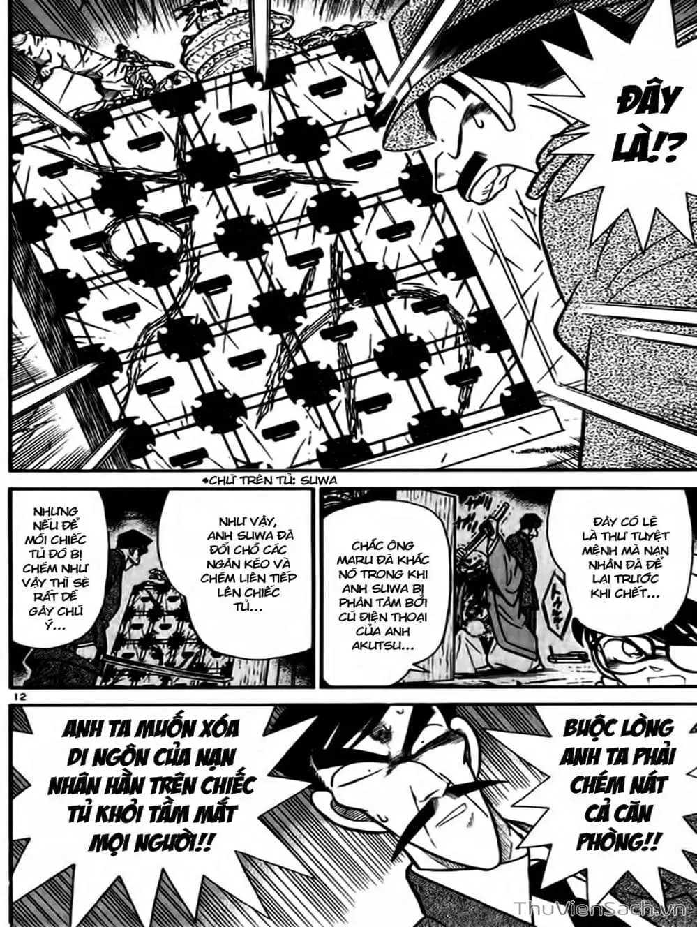 Chapter 61 - Image 5