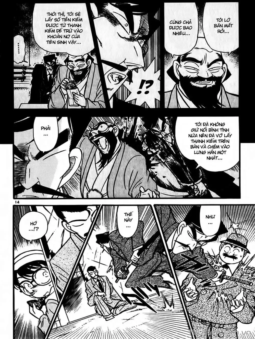 Chapter 61 - Image 7