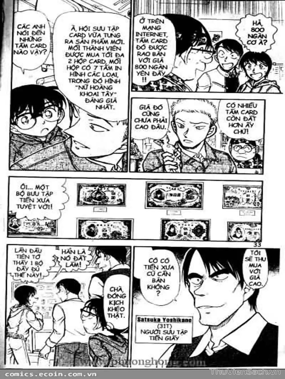 Chapter 610 - Image 14