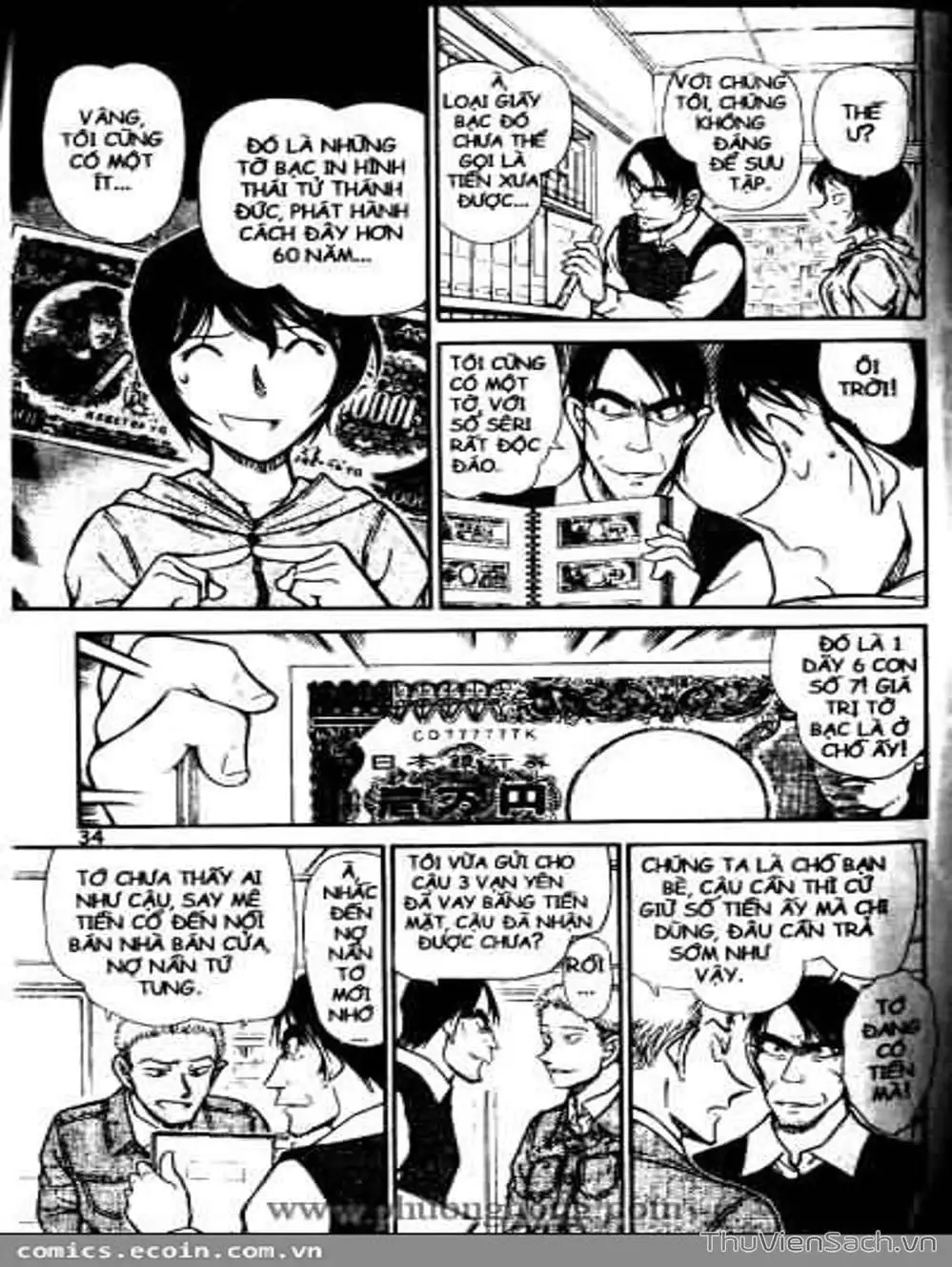 Chapter 610 - Image 15
