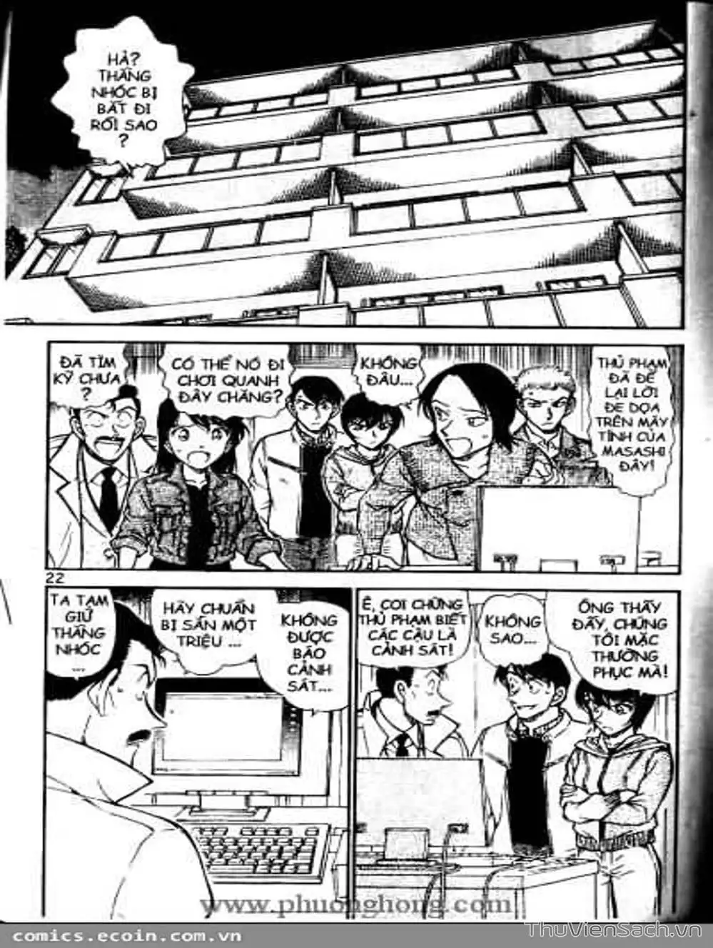 Chapter 610 - Image 3