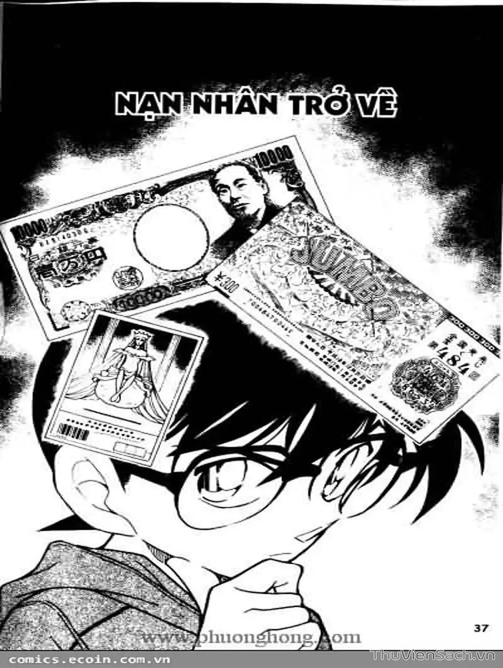 Chapter 611 - Image 2