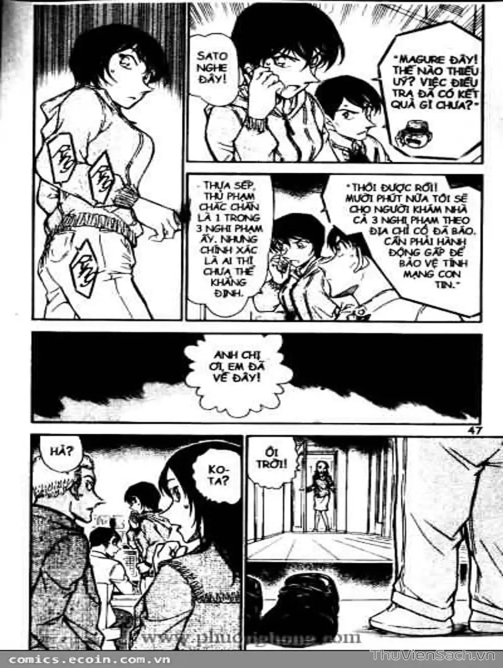 Chapter 611 - Image 12