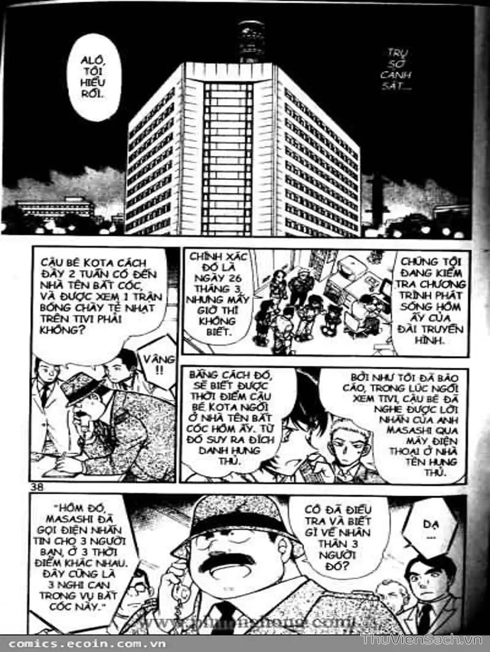 Chapter 611 - Image 3