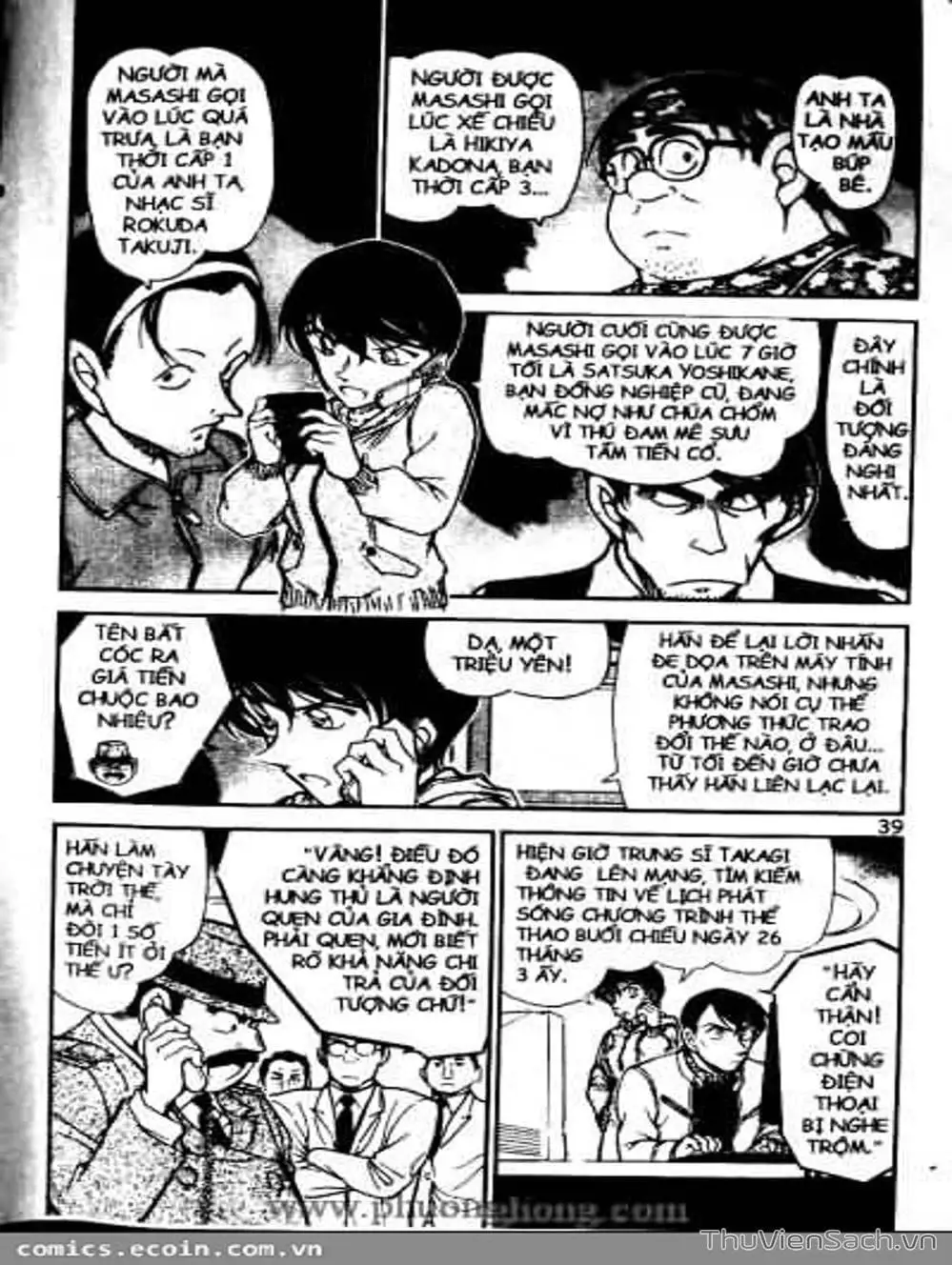 Chapter 611 - Image 4