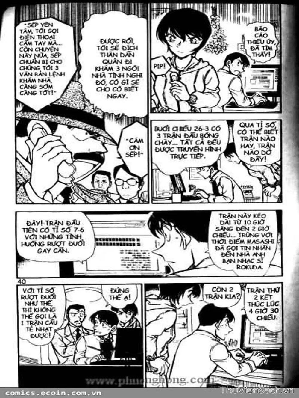 Chapter 611 - Image 5