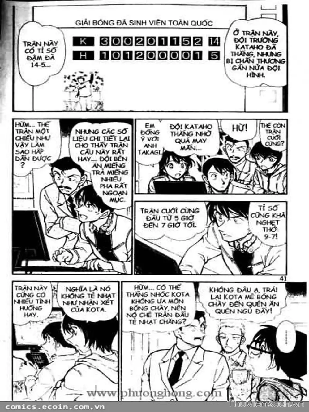 Chapter 611 - Image 6