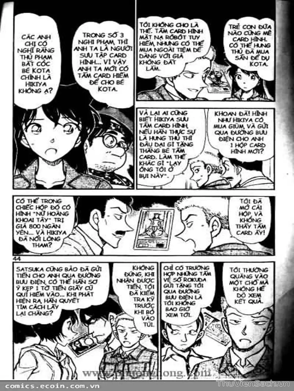 Chapter 611 - Image 9
