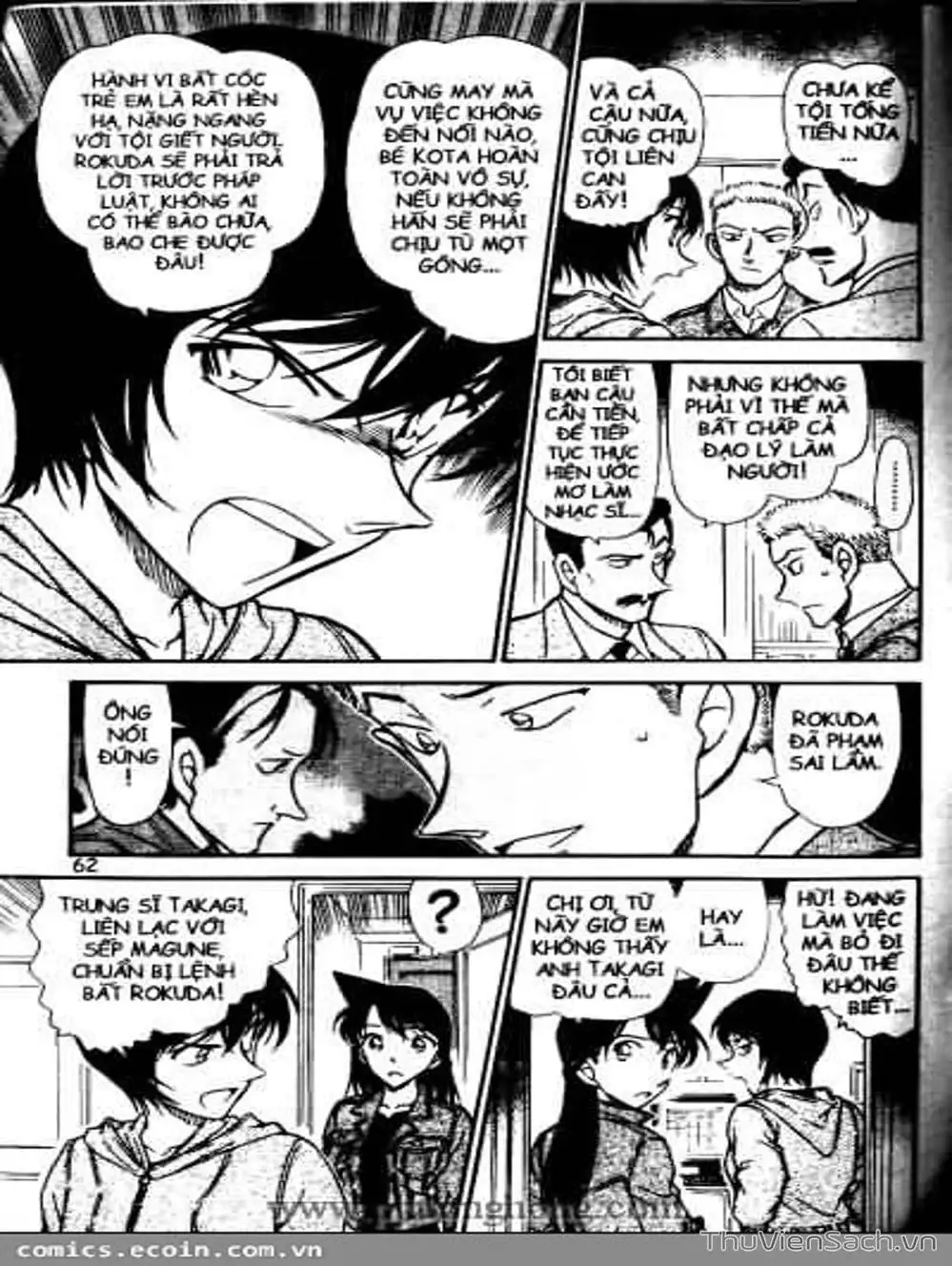 Chapter 612 - Image 11