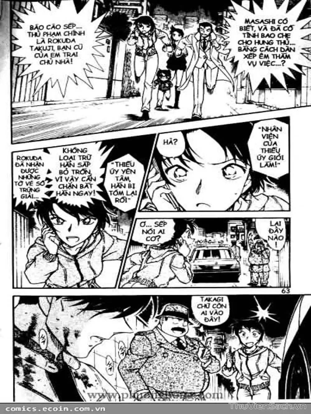 Chapter 612 - Image 12