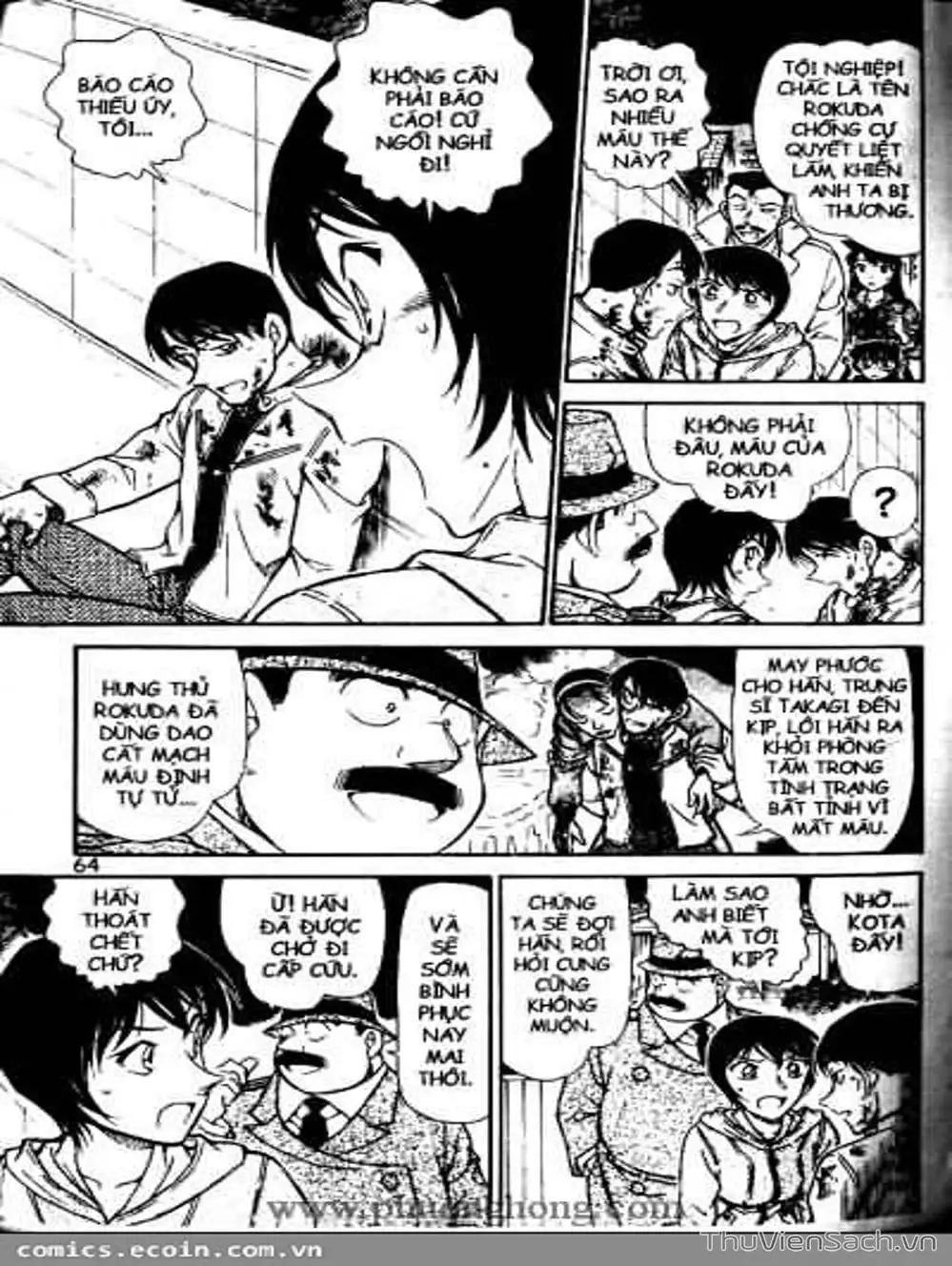 Chapter 612 - Image 13