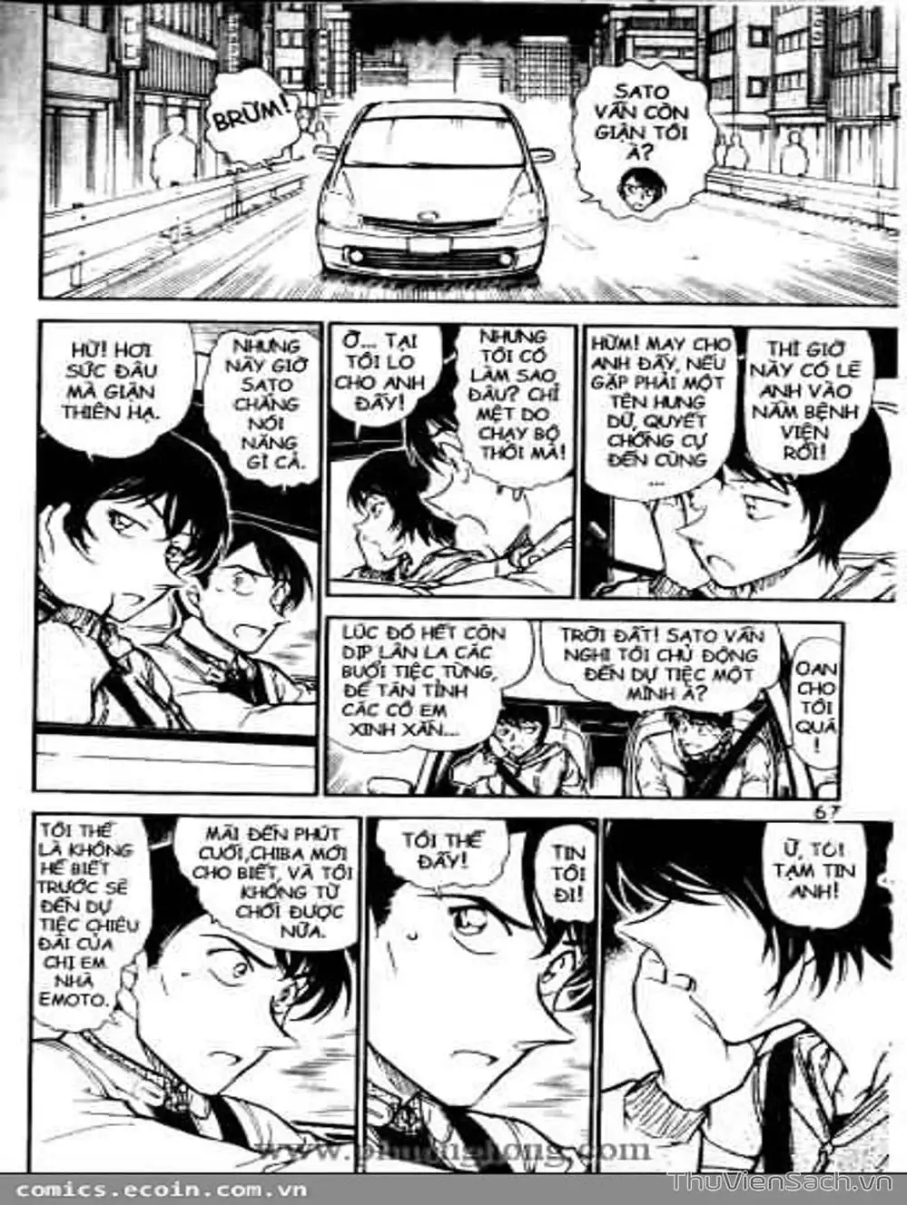 Chapter 612 - Image 16