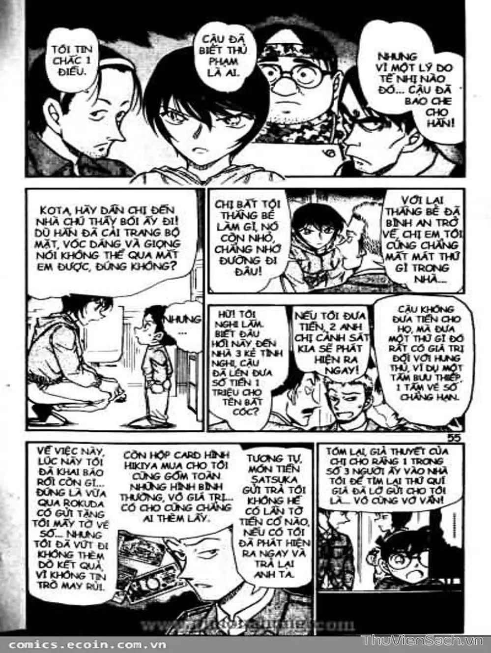 Chapter 612 - Image 4