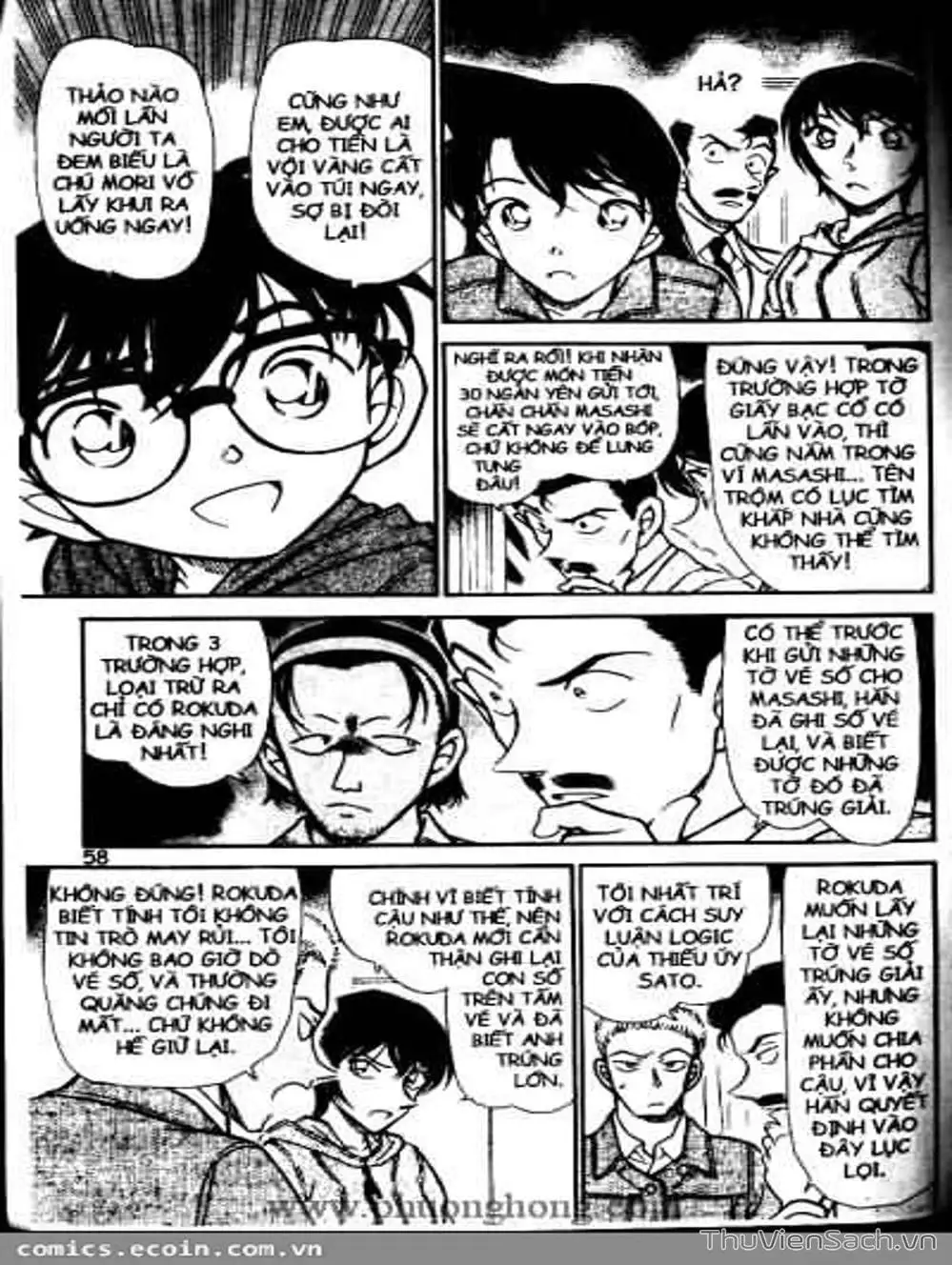 Chapter 612 - Image 7