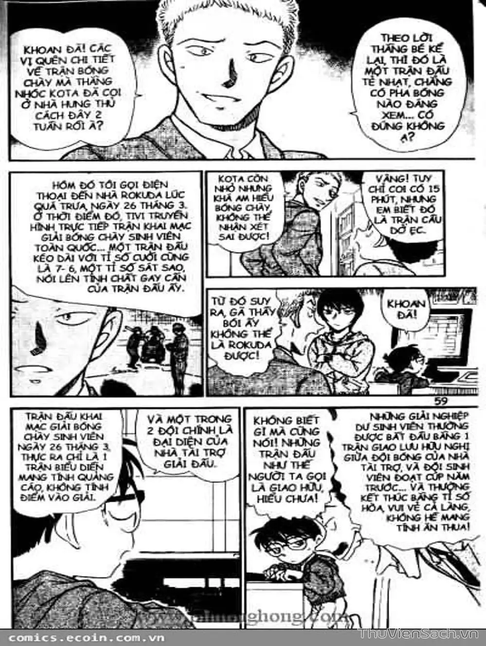 Chapter 612 - Image 8