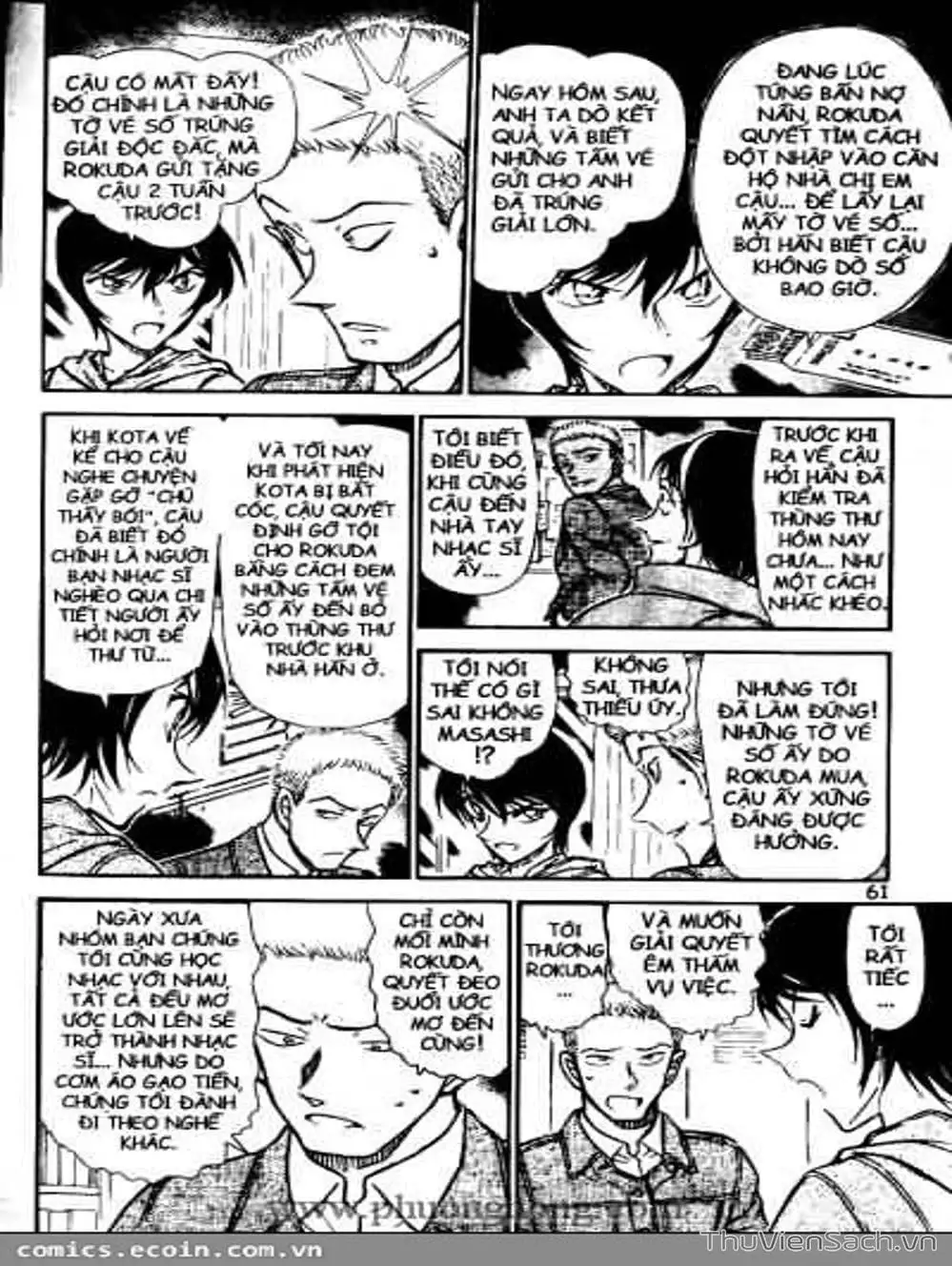 Chapter 612 - Image 10