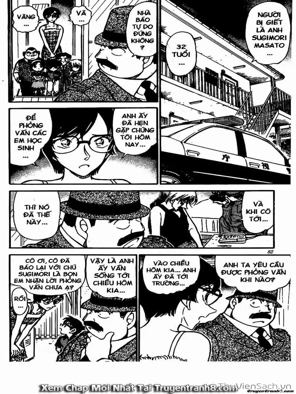 Chapter 614 - Image 1