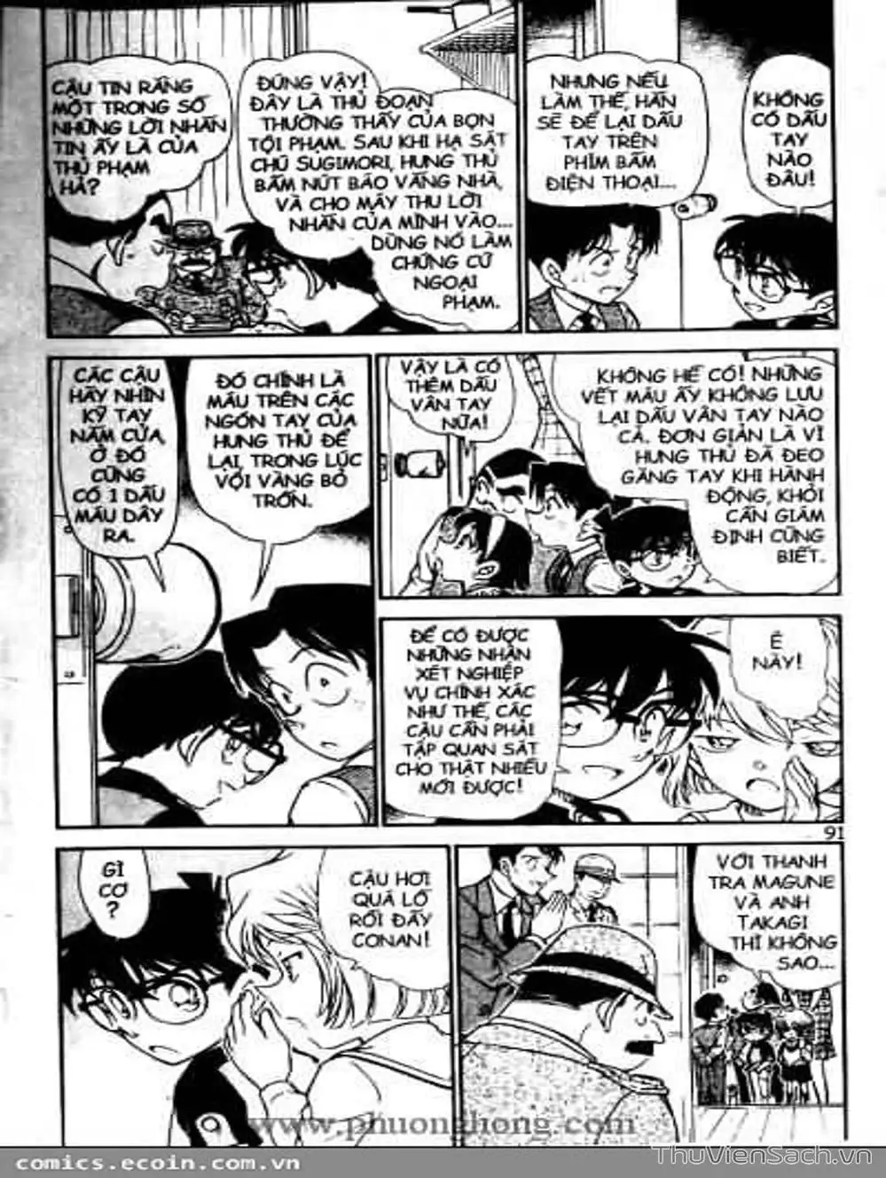 Chapter 614 - Image 8