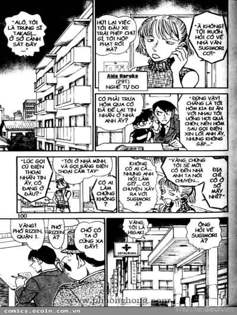 Chapter 615 - Image 1