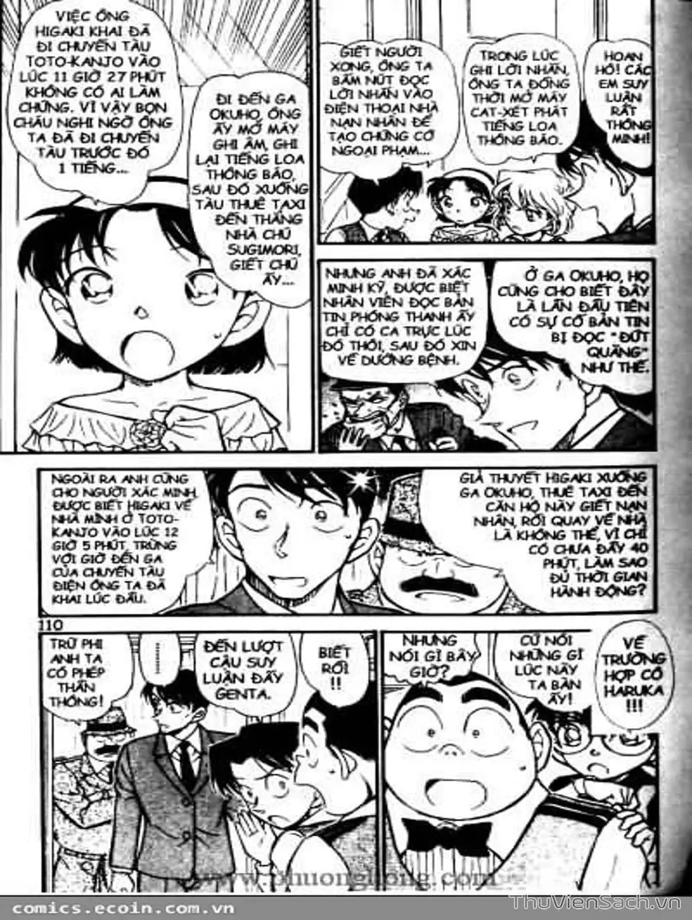 Chapter 615 - Image 11