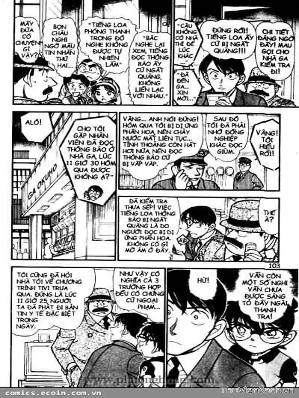 Chapter 615 - Image 4