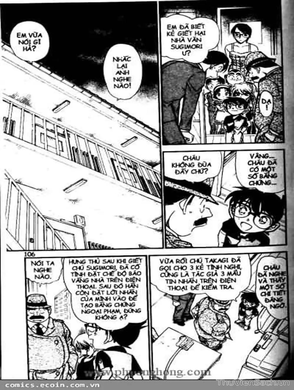 Chapter 615 - Image 7