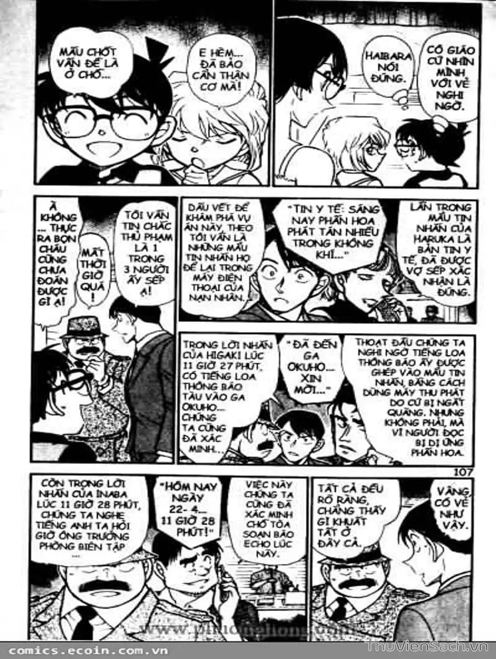 Chapter 615 - Image 8