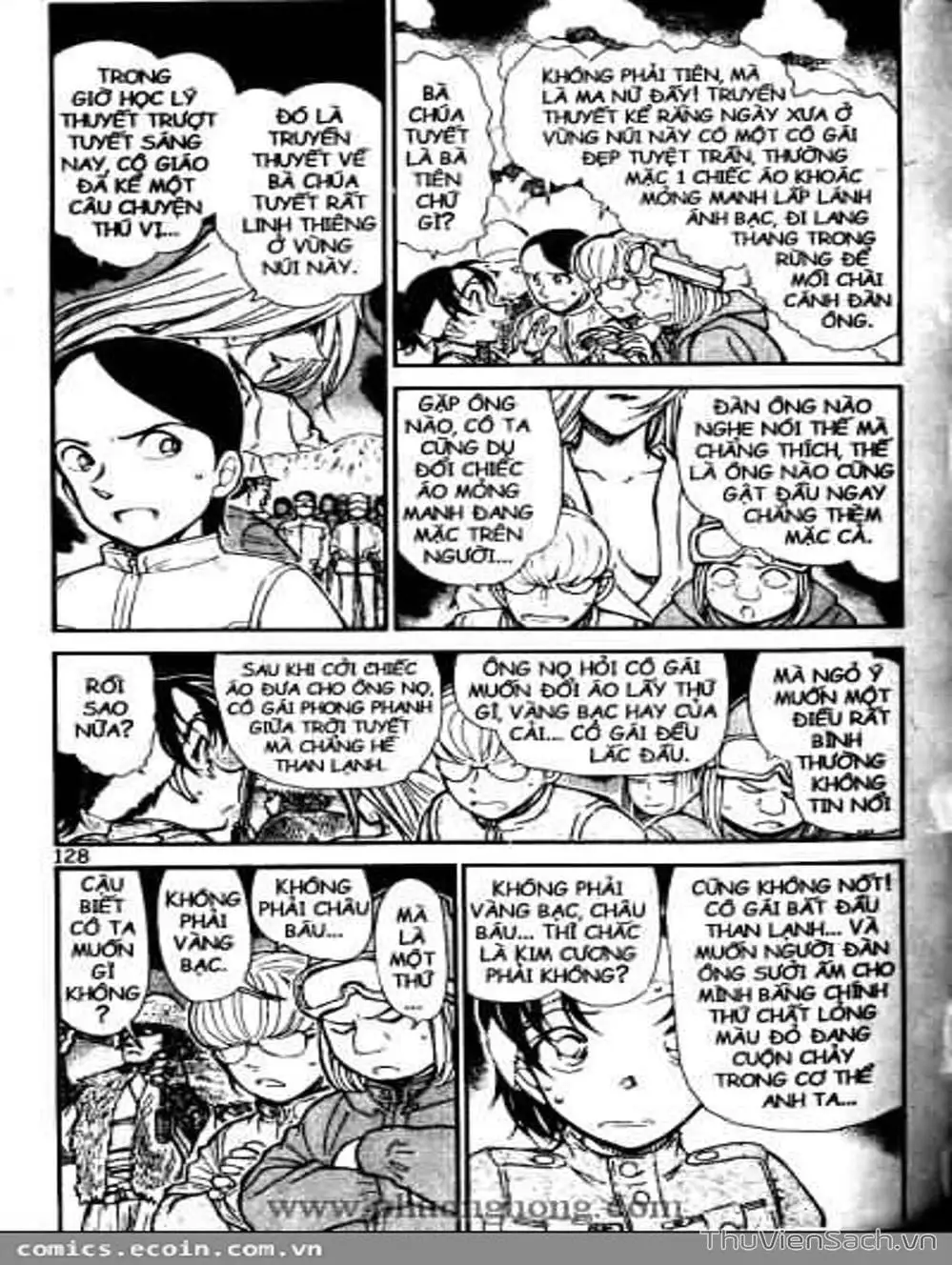 Chapter 616 - Image 13