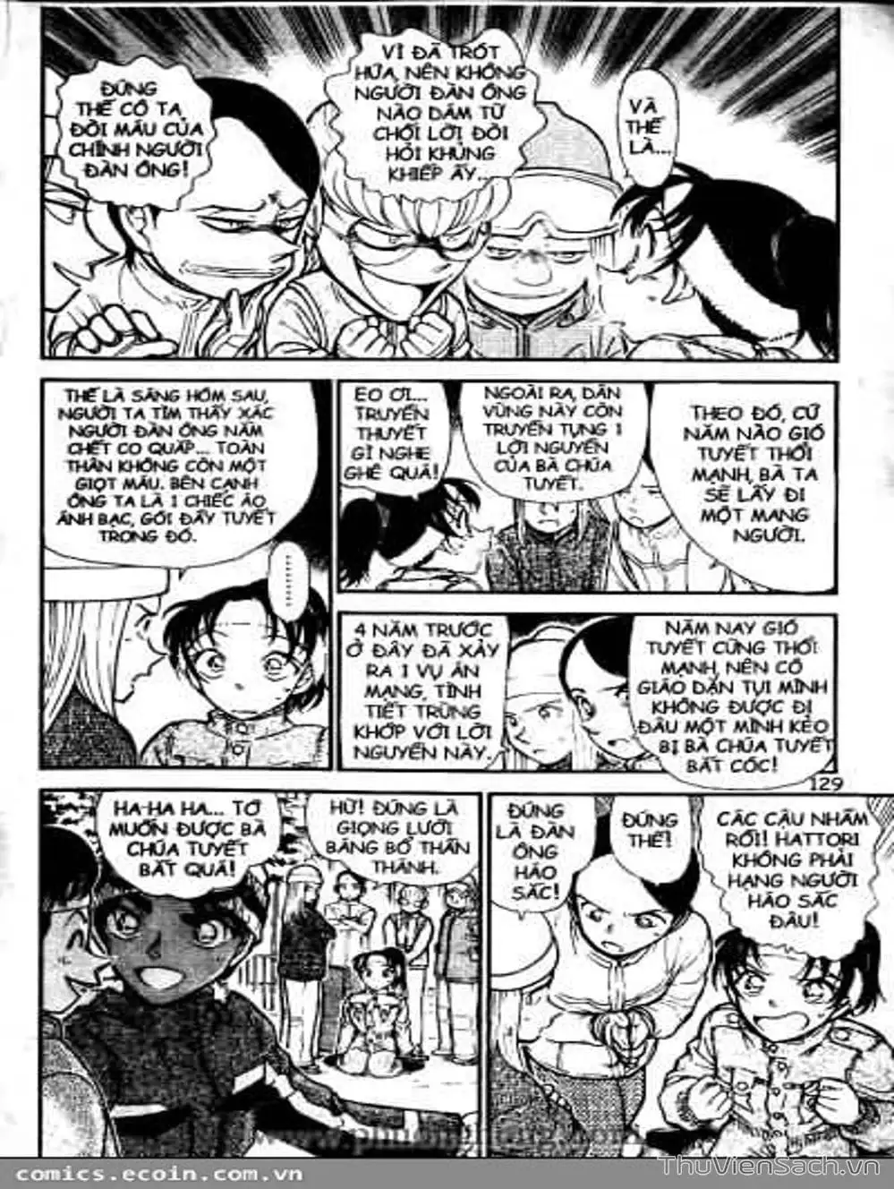 Chapter 616 - Image 14