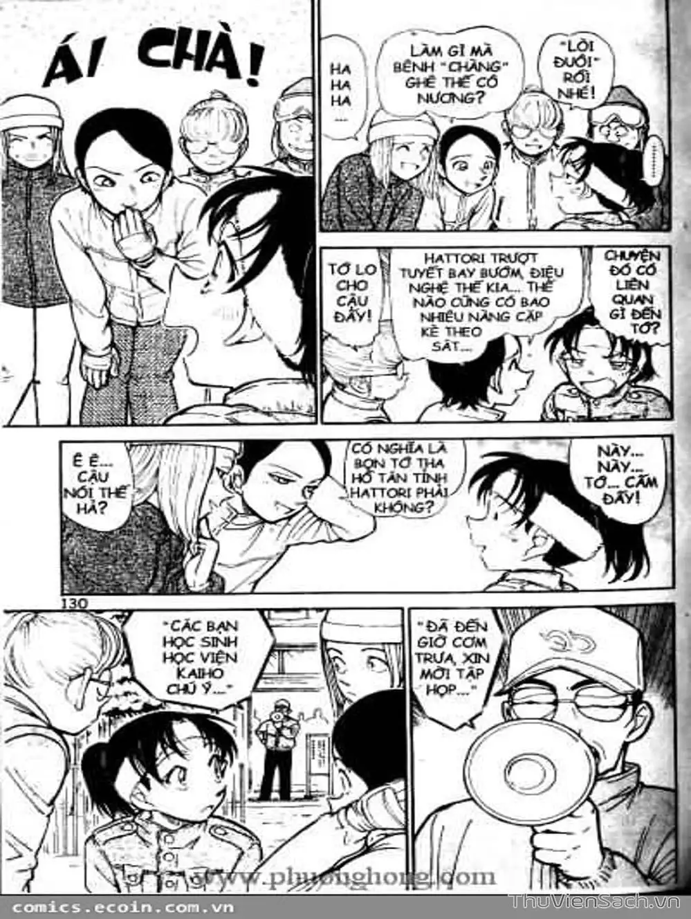 Chapter 616 - Image 15