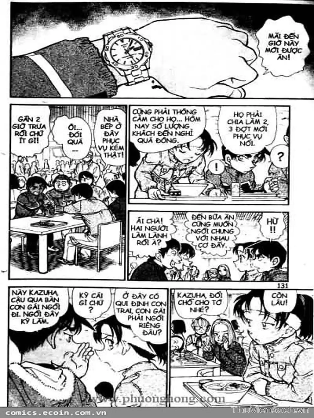 Chapter 616 - Image 16
