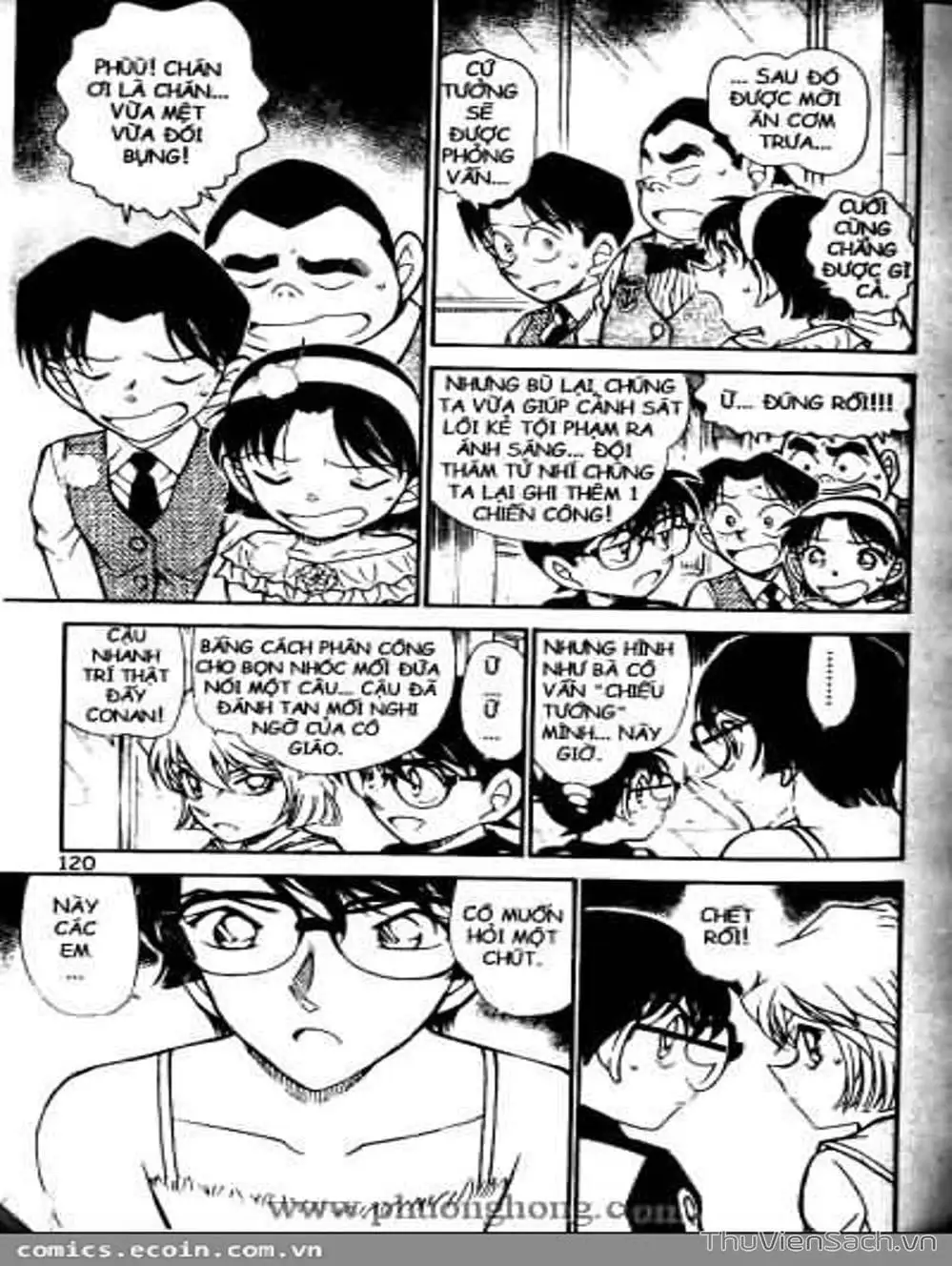 Chapter 616 - Image 5