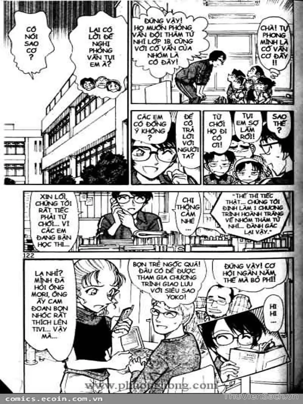 Chapter 616 - Image 7