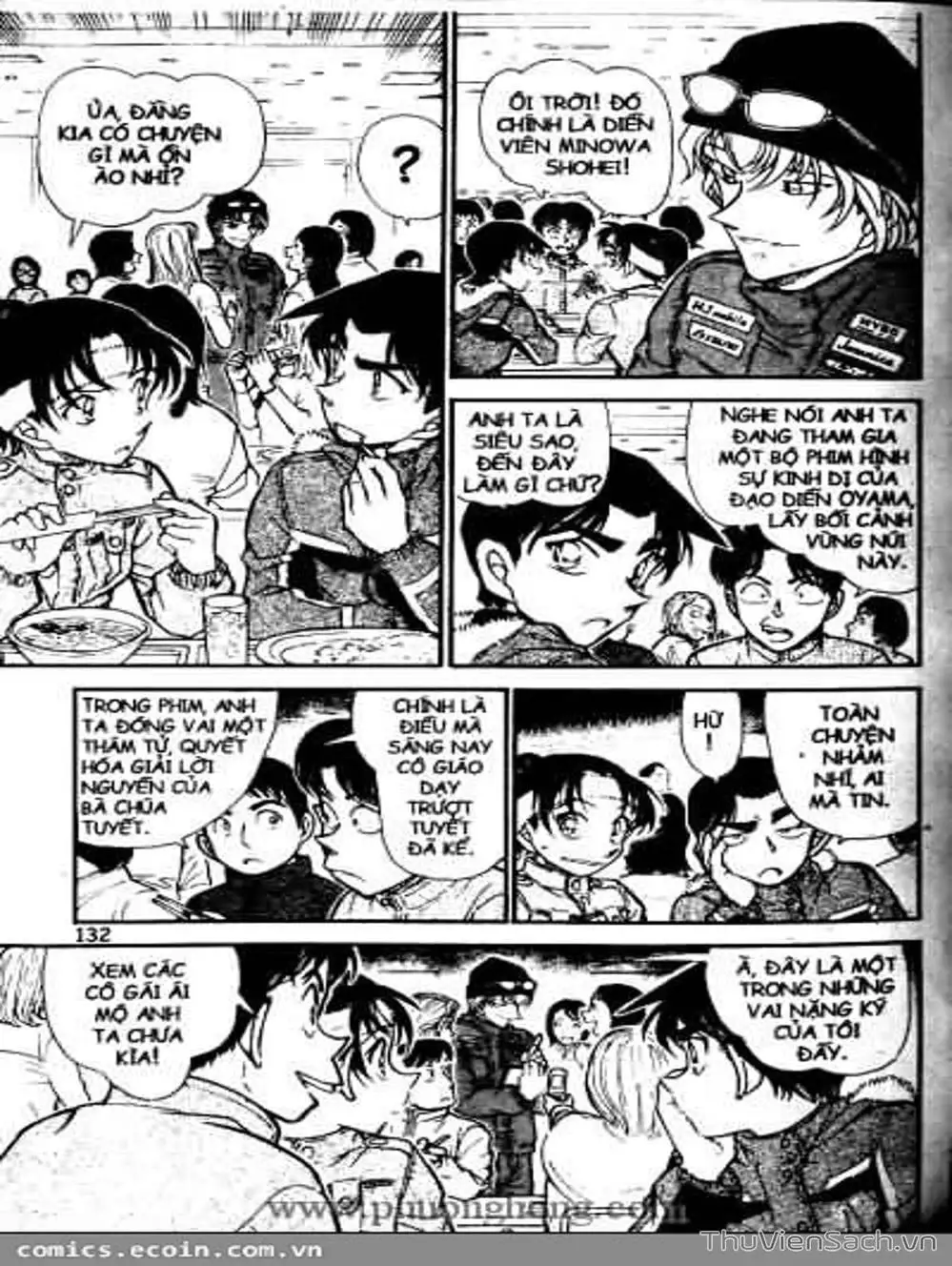 Chapter 617 - Image 1