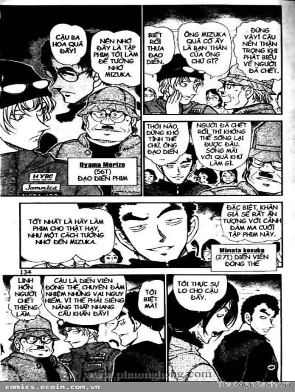 Chapter 617 - Image 2