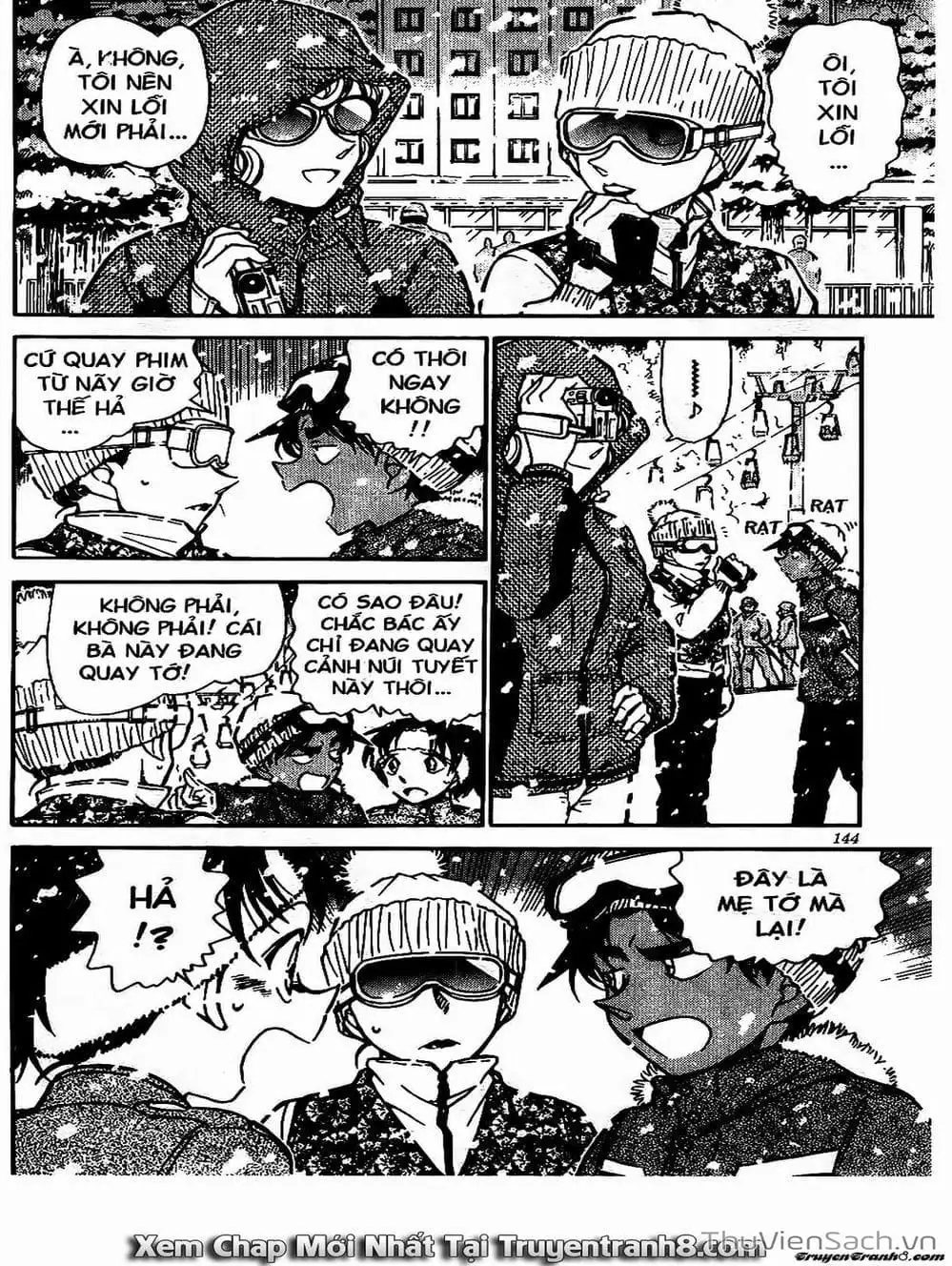 Chapter 617 - Image 14