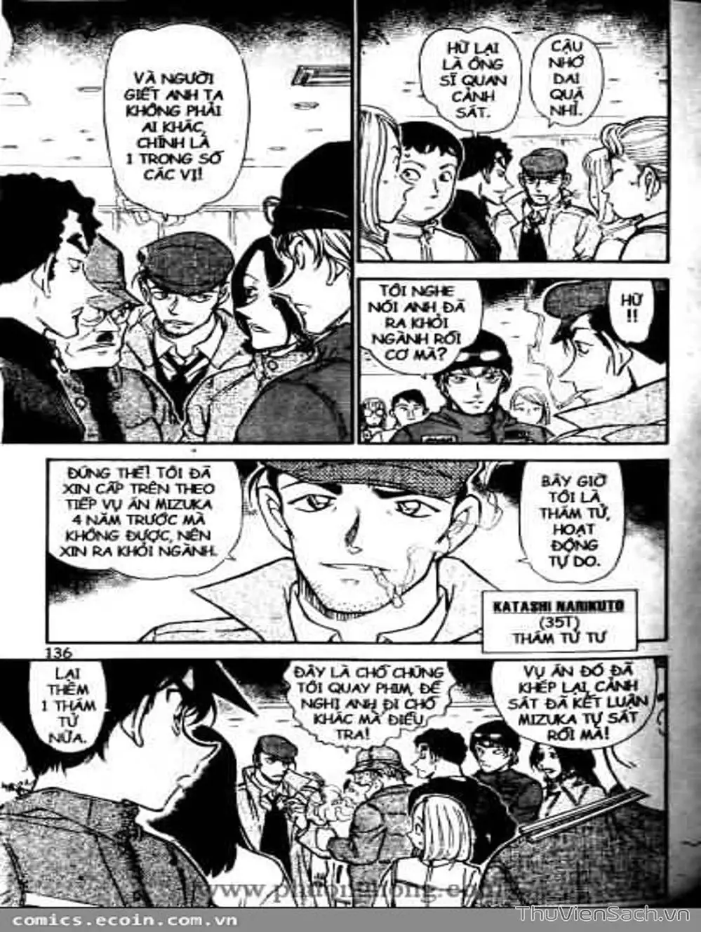 Chapter 617 - Image 4