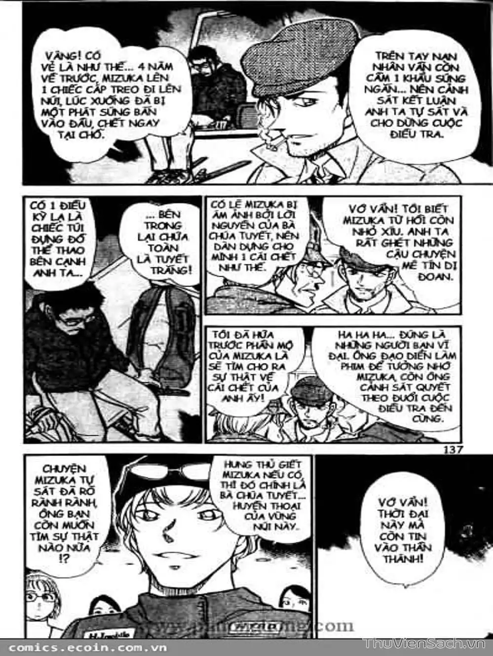 Chapter 617 - Image 5