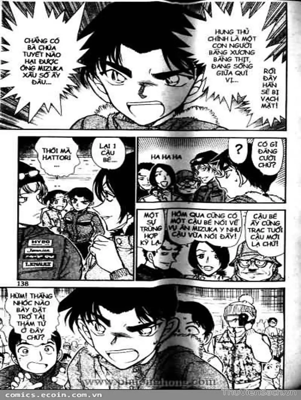 Chapter 617 - Image 6