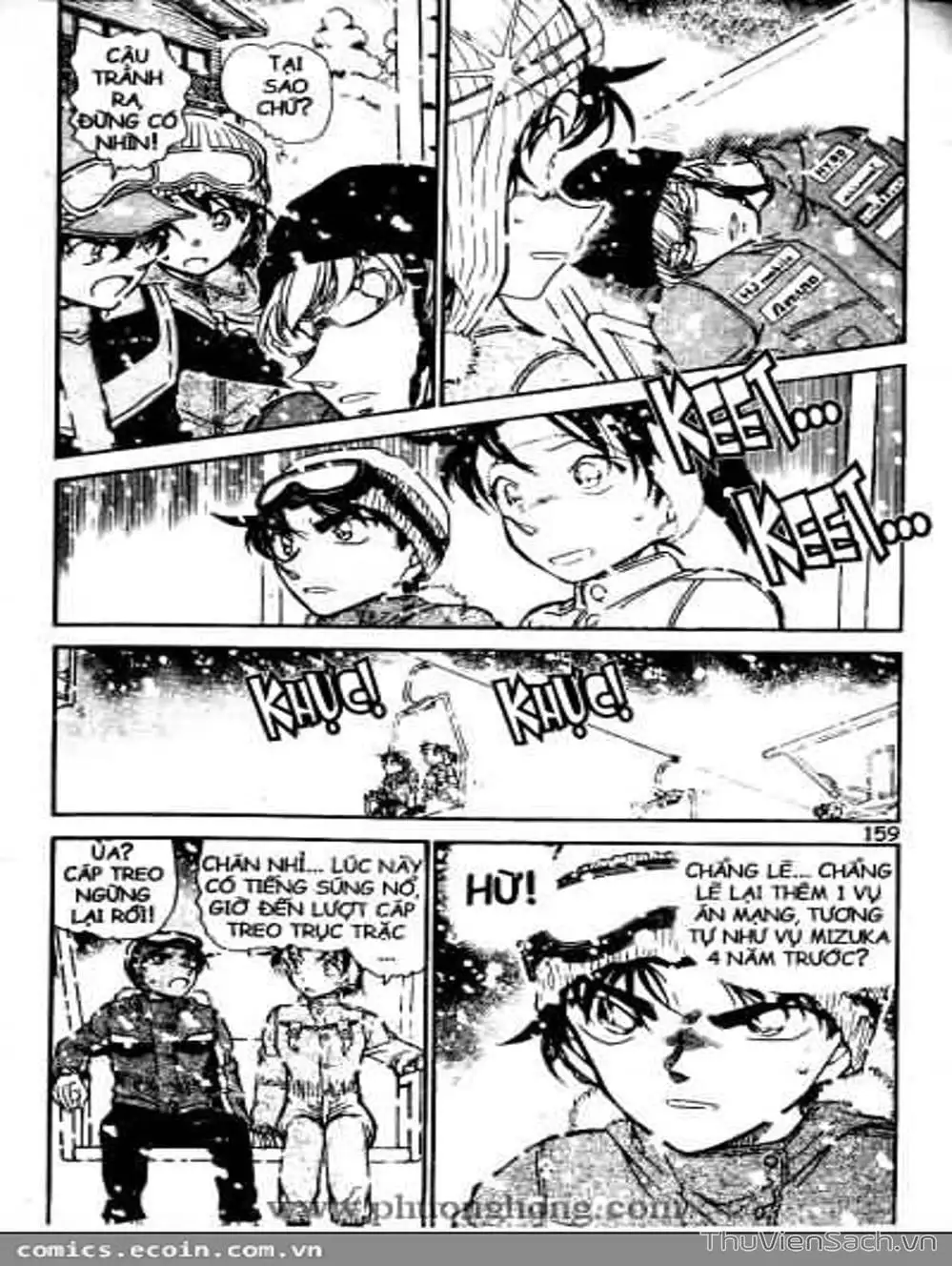 Chapter 618 - Image 11