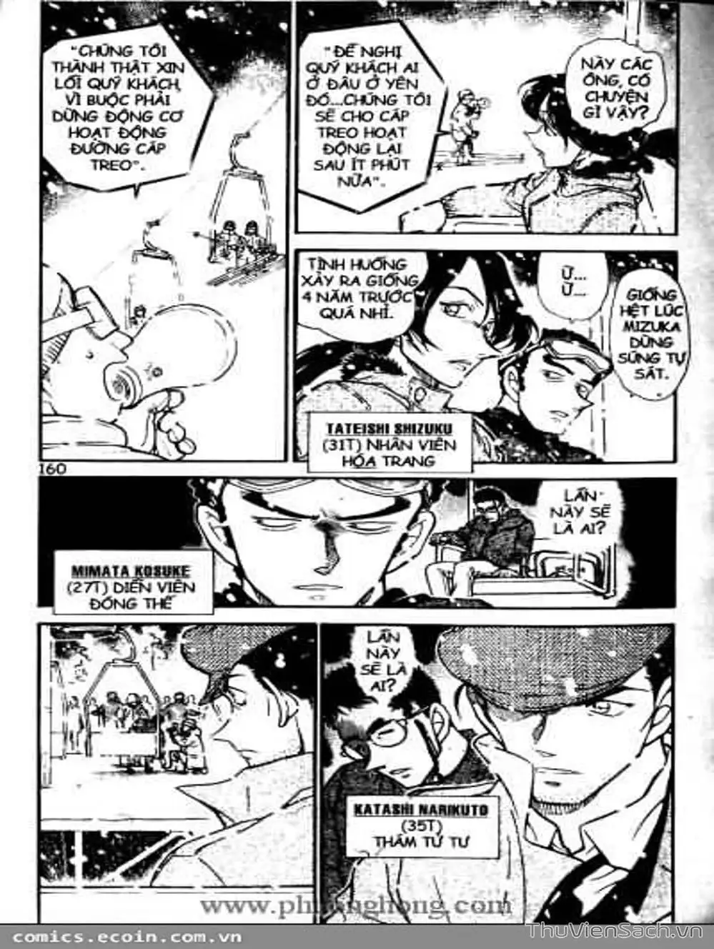 Chapter 618 - Image 12