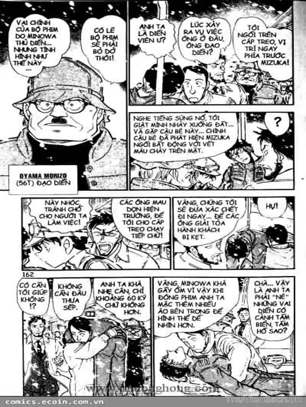 Chapter 618 - Image 14